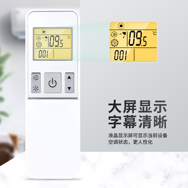 软通适用于海信空调遥控器RCH-2609NA KFR-35G 27FZBPH 26GW/12FZBP3 - 图1