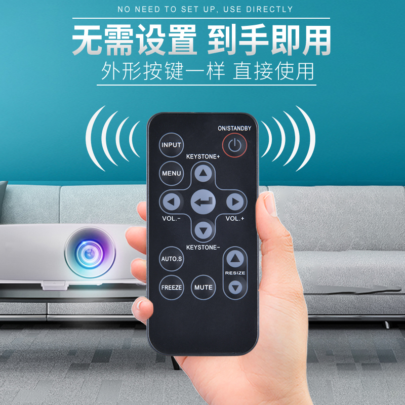 适用 TOSHIBA/东芝投影仪机遥控器 通用 TLP-T60M T61M T600 XC2500A X3000A TDP-T98 T100 T250 SP1 SP2 - 图2