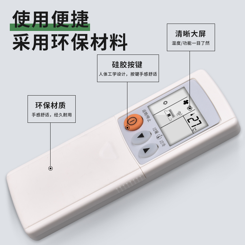 适用三菱电机空调遥控器KD06ES KD07BS KD07ES KD06DS KP06DS - 图2