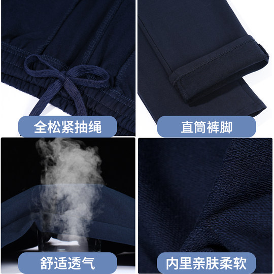 儿童加绒直筒深蓝运动裤男女童藏青伊顿长裤学生校服裤子直筒冬季