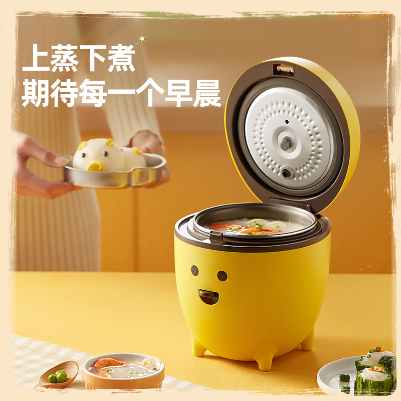 长虹迷你1-2人家用小型正品电饭锅 长虹阿贝法电饭煲
