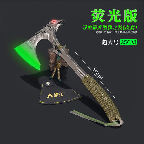 apex传家宝恶灵苦无周边渡鸦之咬武器模型蝴蝶折叠刀动力小子金属-图1