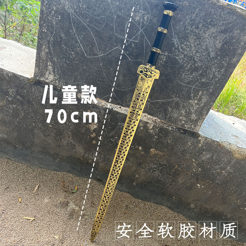 越王勾践剑1比1宝剑儿童玩具刀男孩古代帝王剑冷兵器软胶龙泉剑PU - 图0
