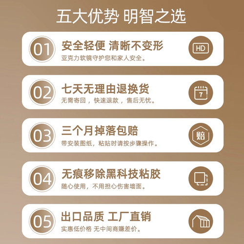 全身穿衣镜贴墙自粘家用健身跳舞专用镜不会碎的软膜镜子定制尺寸 - 图3
