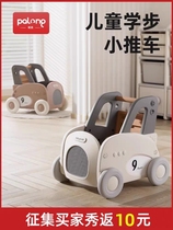 School Walkway Baby Pushcart Multifunction Anti-O-Type Leg 1 ½ Baby Learn Walking Trolley Toy 2023 New