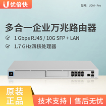 UBNT UniFi UDM-PRO SE 10000 trillion All-in-One Router Gateway Switch Controller Video