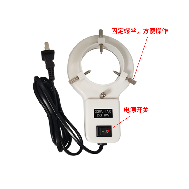 显微镜环形灯HX LAMP白色黑色外壳灯架 220V110v8W 四脚环形荧光灯管 显微镜专用光源 - 图2