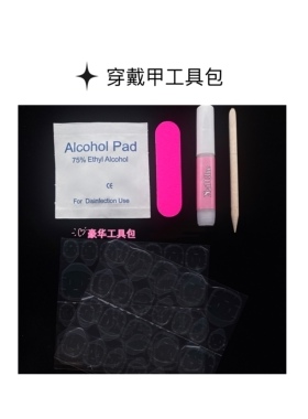 香槟琥珀纯手工定制穿戴甲