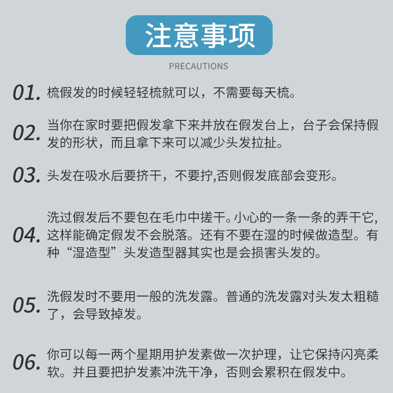 假发护理精油营养液洗护套装专用洗发水真发保养洗发露柔顺护发素 - 图2