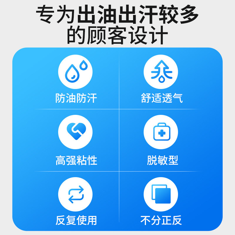 假发胶片生物双面胶防水防汗胶带发片粘胶发块专用织发补发粘贴片,淘宝优惠券,粉丝福利购,淘宝优惠卷