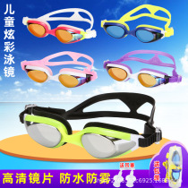 Student Children Adults HD Anti-Fog Swimming Diving Teaching Competitive Big Box Summer Swimming Glasses Suit