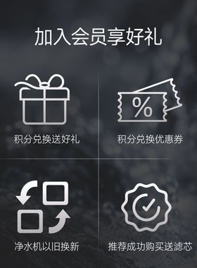 优倍纯净水机滤芯适配M3M3pro