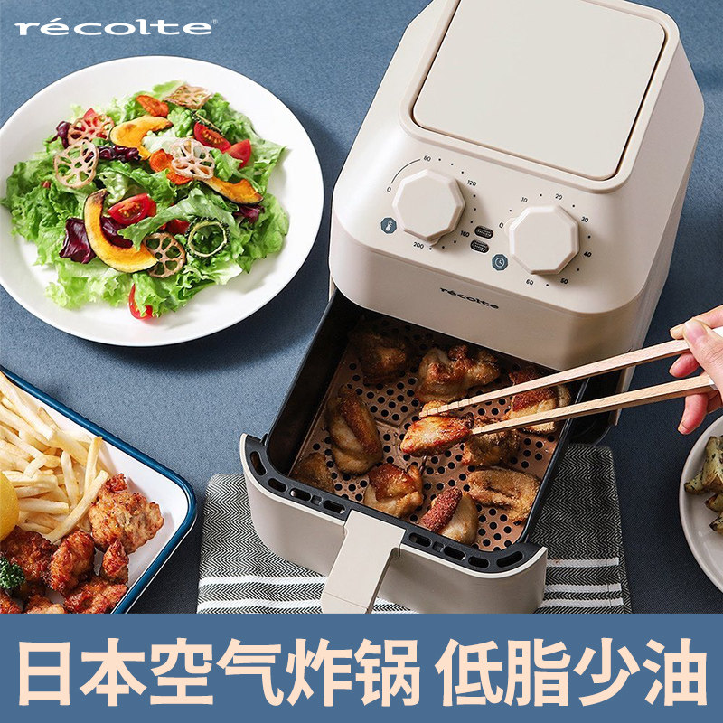 日本recolte丽克特家用空气炸锅 丽克特空气炸锅