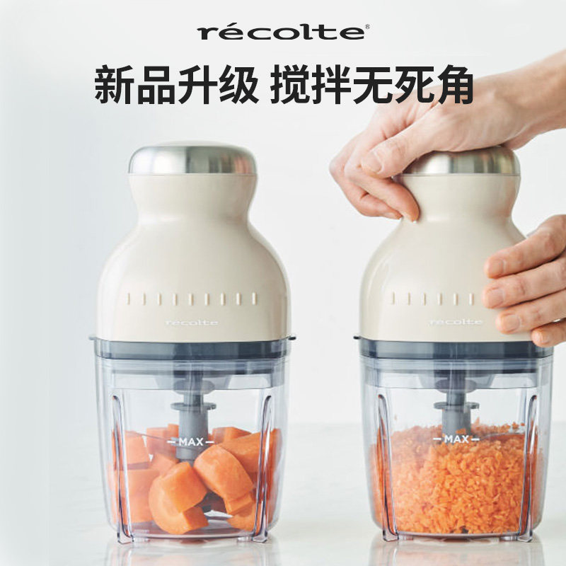 日本recolte丽克特宝宝辅食搅拌机 丽克特搅拌/料理机