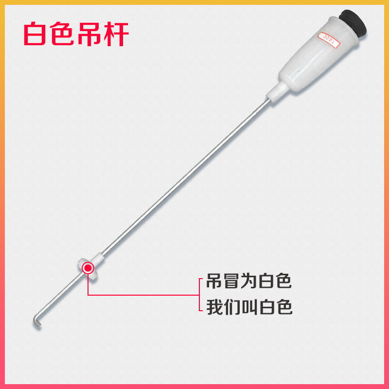 适用XQS65-Z9288/J9288/B828海尔洗衣机减震器弹簧拉杆吊杆平衡杆 - 图2