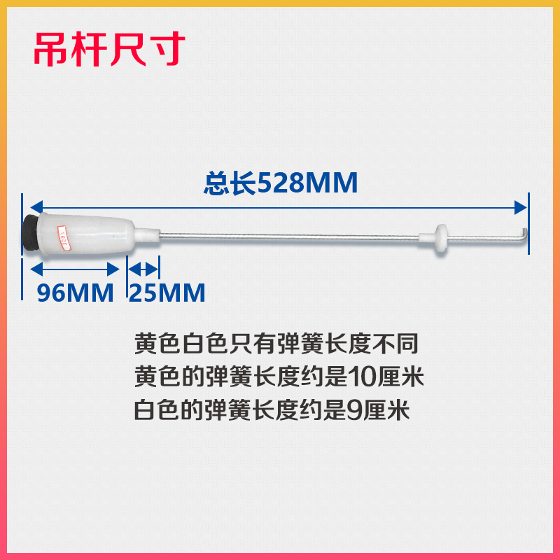 适用XQS65-Z9288/J9288/B828海尔洗衣机减震器弹簧拉杆吊杆平衡杆 - 图1