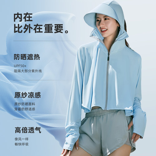 冰丝防晒衣女2026新款夏季防紫外线长袖超薄款罩衫外套骑车防晒服 - 图1