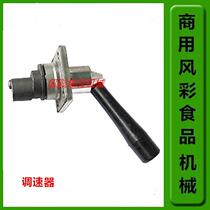 Hengyu Sheng Hengxin Li Feng Xing Feng B20 Commercial food Stirring Egg-laying Machine Accessories Speed Changer