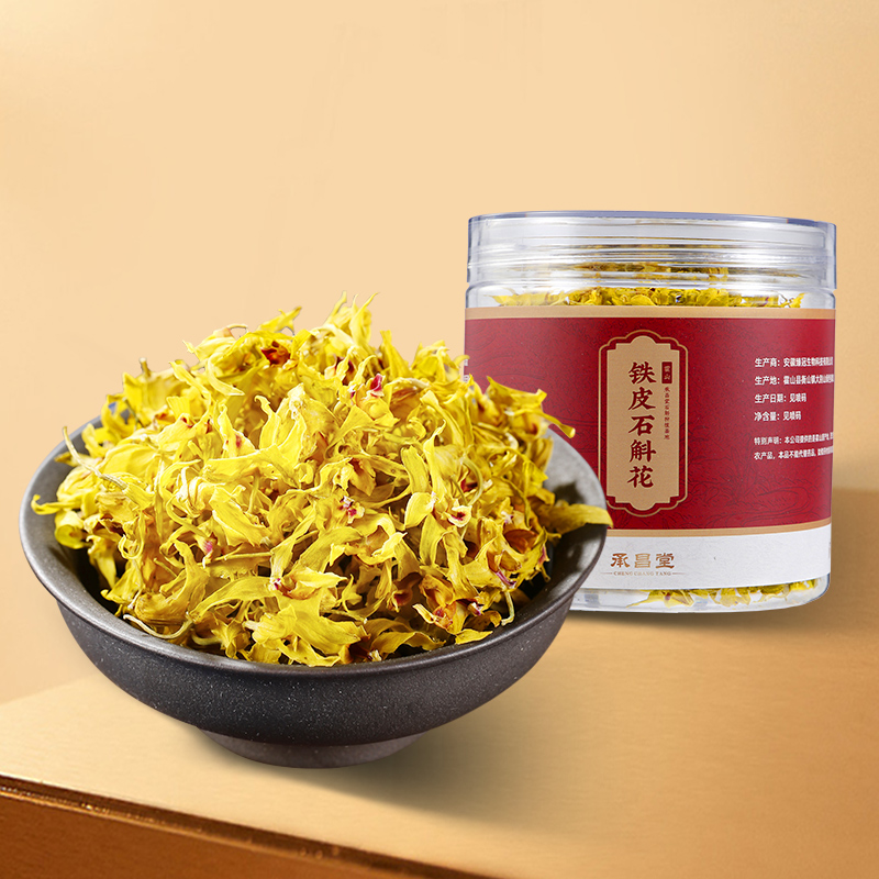 霍山铁皮石斛花安徽正品鲜条枫斗 承昌堂石斛/枫斗