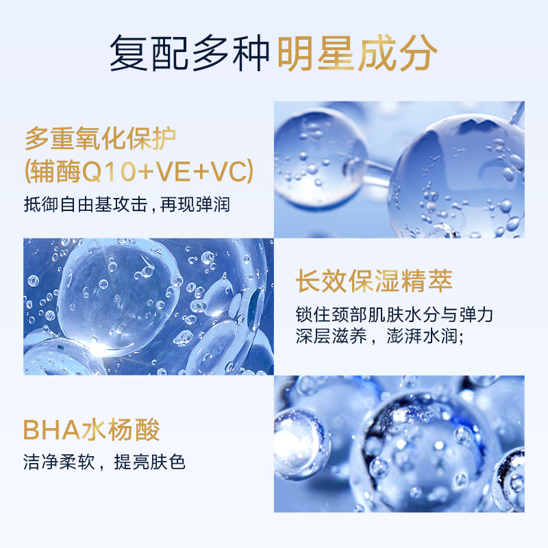  GoldBond海外颈霜