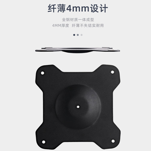 长颈侠品牌 极米投影仪转接盘转接器底盘托盘极米H1/H1S H2 Z4X Z4极光 H2  Z4ARI 专用转接盘投影仪转接盘 - 图2
