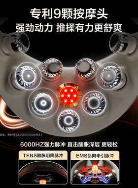 skg肩颈按摩仪G7二代颈椎按摩