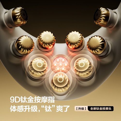 母亲节礼物一博同款skg按摩仪肩颈按摩腰部按摩器金腰带G7ultra - 图2