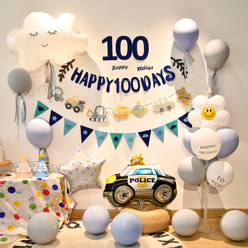 宝宝100天满月百天布置气球生日装饰场景布置派对ins女宝男宝拍照,淘宝优惠券,粉丝福利购,淘宝优惠卷