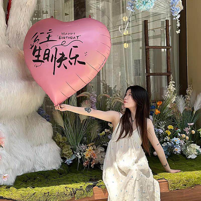 40英寸ins网红超大爱心气球拍照宝宝儿童生日派对布置场景装饰,淘宝优惠券,粉丝福利购,淘宝优惠卷