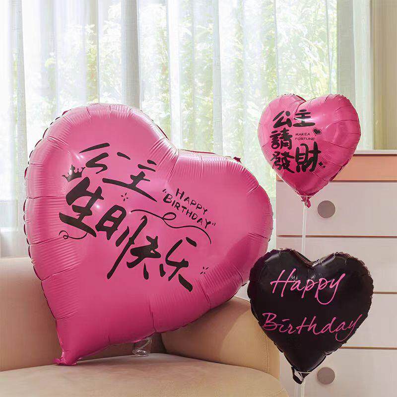 40英寸ins网红超大爱心气球拍照宝宝儿童生日派对布置场景装饰,淘宝优惠券,粉丝福利购,淘宝优惠卷