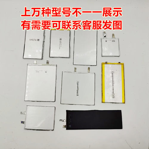 适用663993 4100mAH 3.8V 3.85V 聚合物锂电池 - 图2