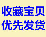 适用 ek2 永奥图 固特异 卡仕达 gy2601 胎压监测仪 锂电池 3.7V