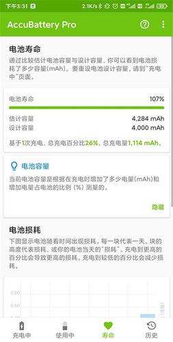 精池博能适用魔改小米8 6 8UD小米9MIX2mix2Smix3 K20电池4300mah - 图1