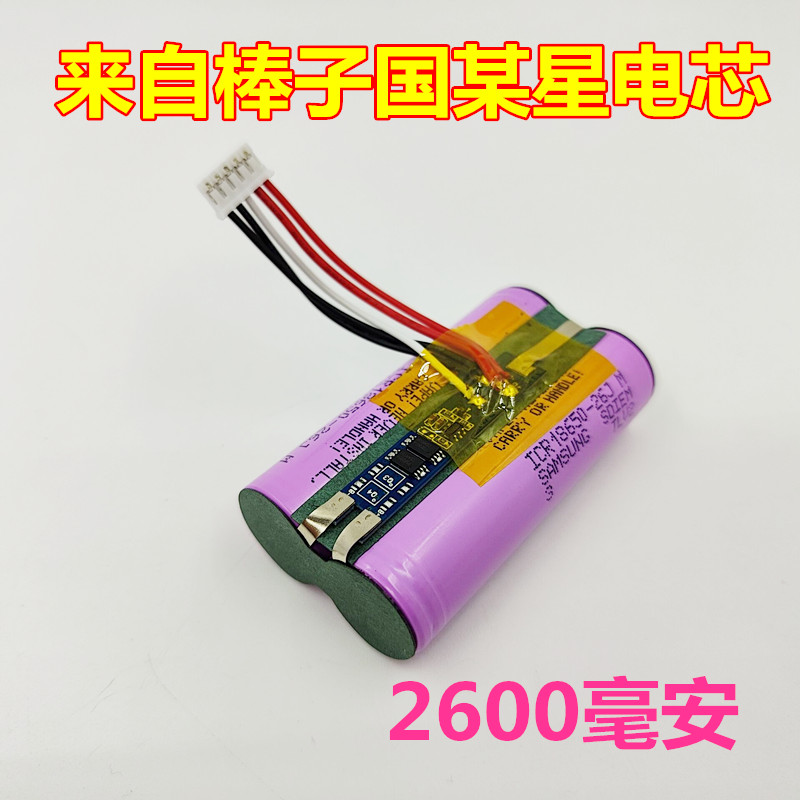 适用 LANDI联迪A8 A7 E550 E350新大陆N910 LD18650D/G ipos 电池 - 图0