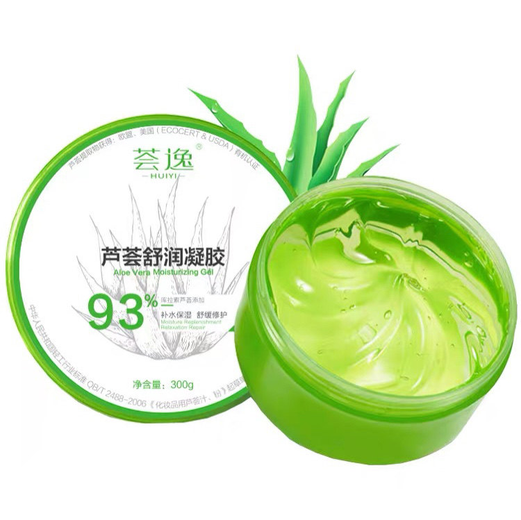 荟逸芦荟胶正品抑痘痘印保湿面霜 荟逸乳液/面霜