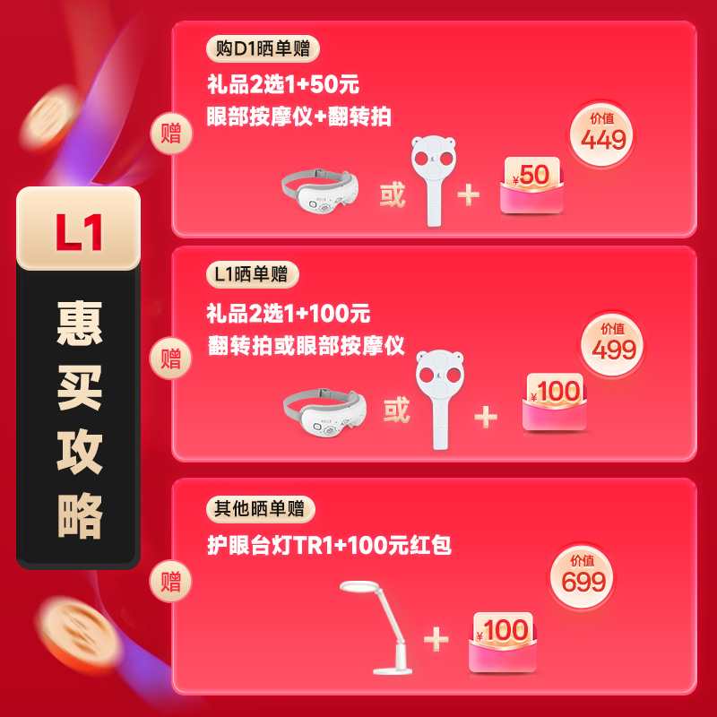 (包安装)拾光纪落地护眼灯D1L1全光谱大路灯学生学习专用立式台灯