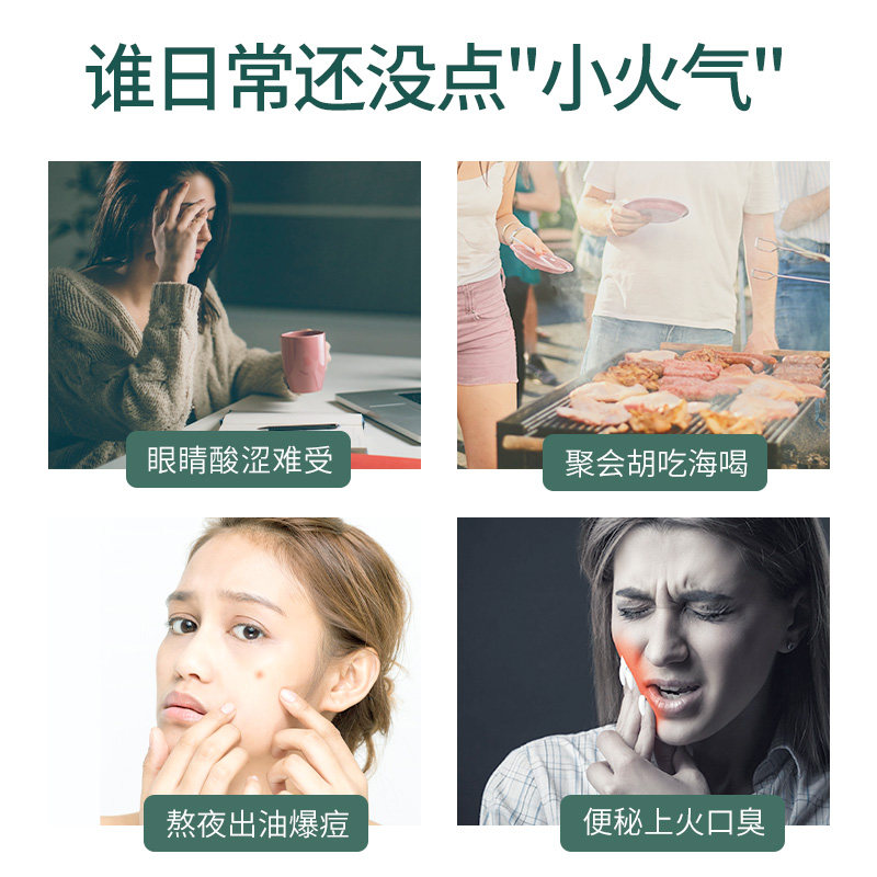 999滋补养生养生茶
