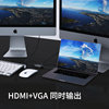 Philips usb3.0 to hdmi interface vga converter HD head computer host notebook audio and video