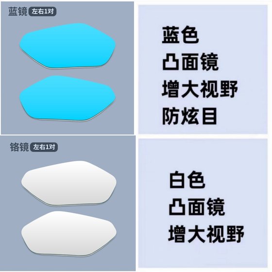 Sanyang MAXSYMTL500 modified rearview mirror