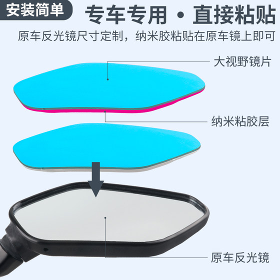Sanyang MAXSYMTL500 modified rearview mirror