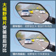 Sanyang MAXSYMTL500 modified rearview mirror