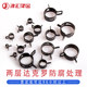 10-year-old store with large discounts on elastic clamps