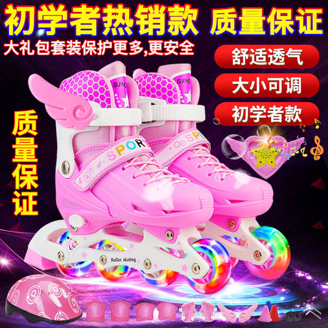 children's roller skate shoes