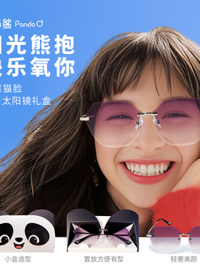 时尚百搭高颜值太阳镜礼盒送男女朋友高清偏光防紫外线墨镜