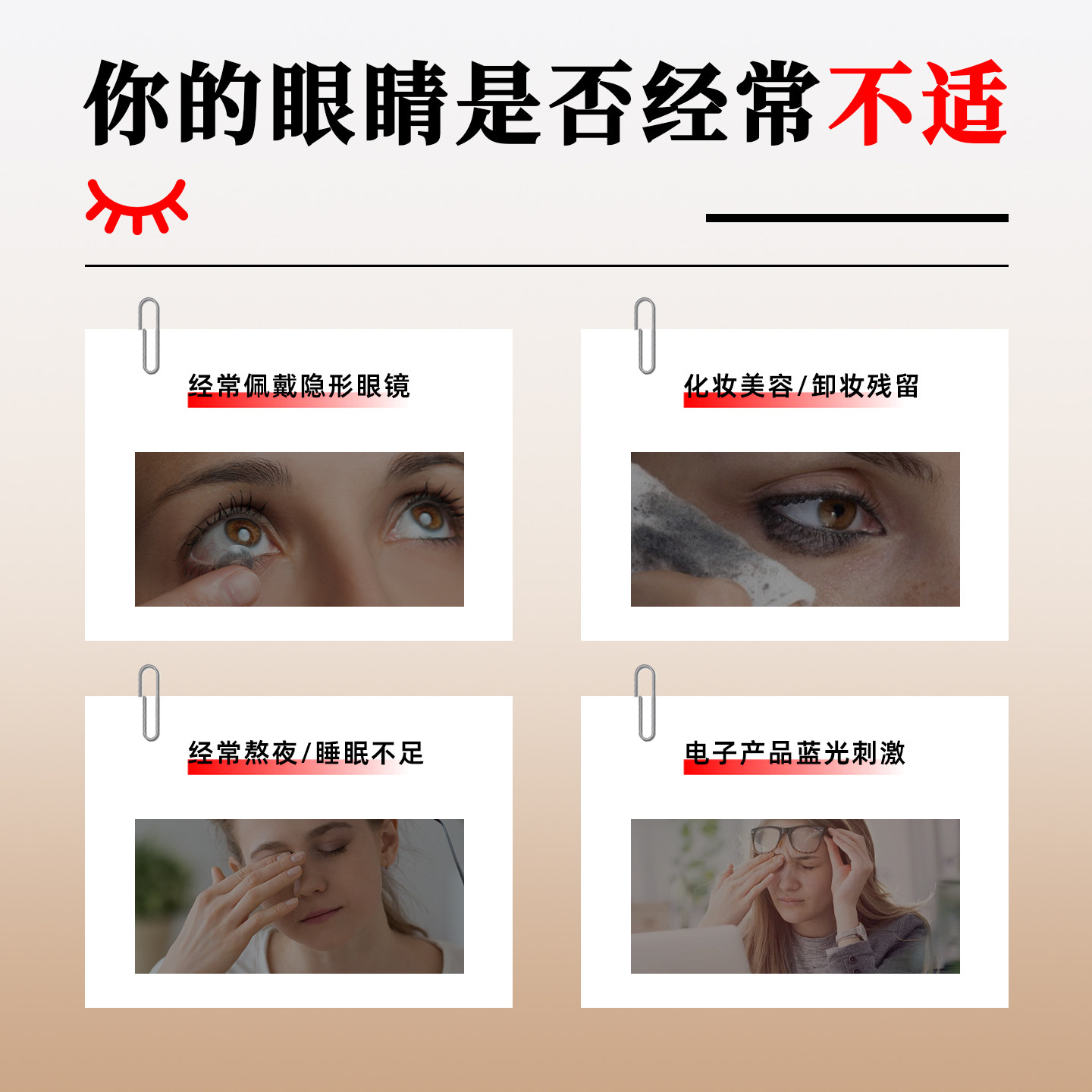 仁著医用洗眼液生理性盐水洗眼睛小支次抛成人一次性专用清洗液水,淘宝优惠券,粉丝福利购,淘宝优惠卷