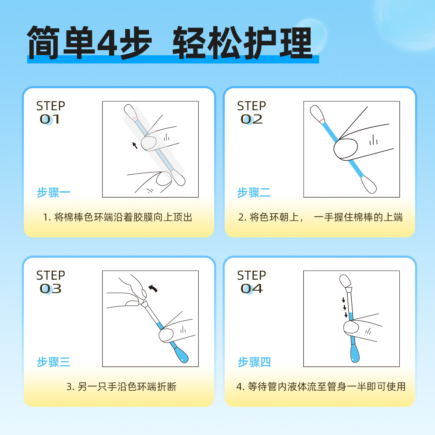 图5