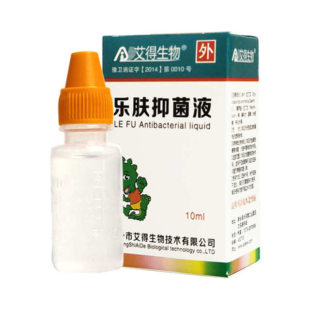 Lefu liquid antibacterial liquid recommended genuine Lefu liquid antibacterial skin disinfection Lefu liquid non-hascinide product
