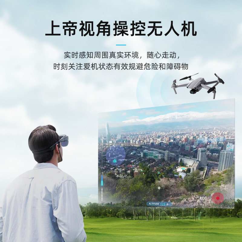 dream glass 4k ar 3d智能眼镜一体机 dreamglass智能眼镜/VR设备