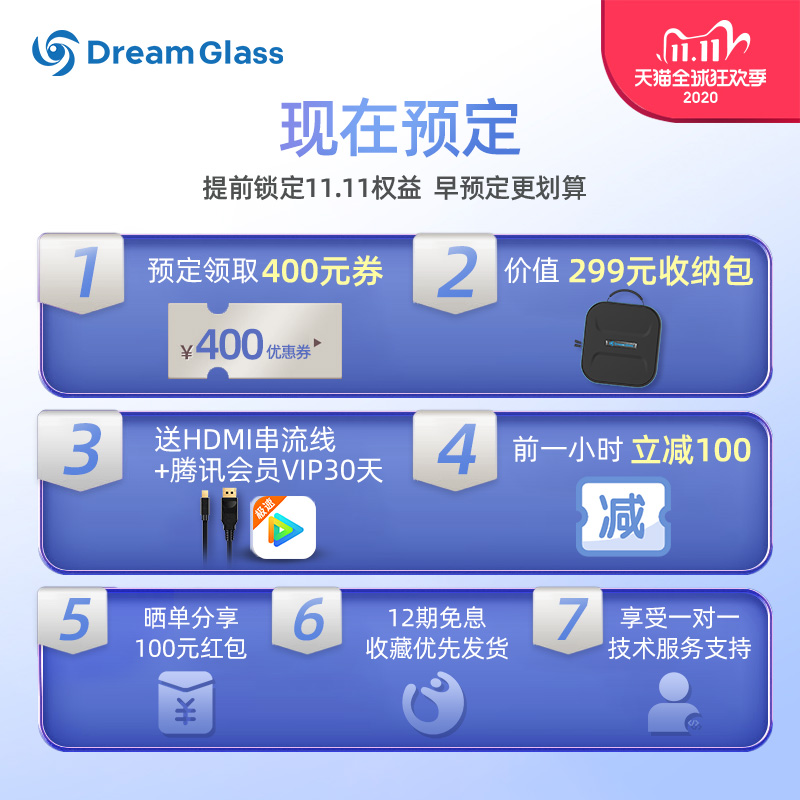 Dream Glass怎么样？怎么样？就是这样的，看完就知道！hmbchawty