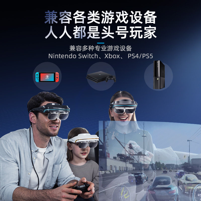 dream glass 4k ar 3d智能眼镜一体机 dreamglass智能眼镜/VR设备
